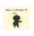 こもれびさんのささやき（個別スタンプ：40）