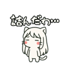 ねっ娘【友達】…………（個別スタンプ：6）