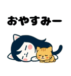 ねっ娘【友達】…………（個別スタンプ：16）