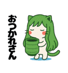 ねっ娘【友達】…………（個別スタンプ：19）