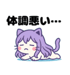 ねっ娘【友達】…………（個別スタンプ：23）