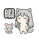 ねっ娘【友達】…………（個別スタンプ：24）