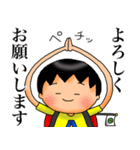 バックパッカー添乗員 ver.7（個別スタンプ：4）