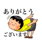 バックパッカー添乗員 ver.7（個別スタンプ：5）