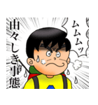 バックパッカー添乗員 ver.7（個別スタンプ：18）