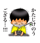 バックパッカー添乗員 ver.7（個別スタンプ：22）