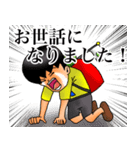 バックパッカー添乗員 ver.7（個別スタンプ：24）