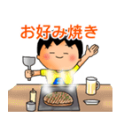 バックパッカー添乗員 ver.7（個別スタンプ：28）