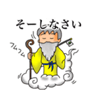 バックパッカー添乗員 ver.7（個別スタンプ：36）