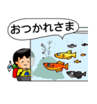 バックパッカー添乗員 ver.7（個別スタンプ：40）