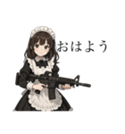 僕のメイドとアサルトライフル（個別スタンプ：3）