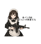 僕のメイドとアサルトライフル（個別スタンプ：13）