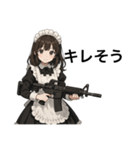 僕のメイドとアサルトライフル（個別スタンプ：28）