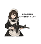 僕のメイドとアサルトライフル（個別スタンプ：32）