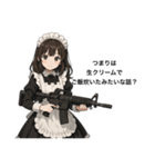 僕のメイドとアサルトライフル（個別スタンプ：38）