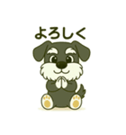シュナウザーの日常。第二弾。（個別スタンプ：12）