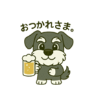 シュナウザーの日常。第二弾。（個別スタンプ：15）