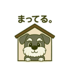 シュナウザーの日常。第二弾。（個別スタンプ：35）