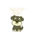 シュナウザーの日常。第二弾。（個別スタンプ：38）