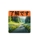 #森の中へ *move（個別スタンプ：6）