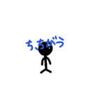 毎日スタンプのぼうにんげん（個別スタンプ：6）