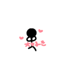 毎日スタンプのぼうにんげん（個別スタンプ：8）
