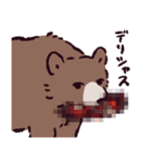 ヒグマです。（個別スタンプ：7）