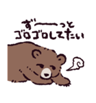ヒグマです。（個別スタンプ：10）