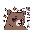 ヒグマです。（個別スタンプ：12）