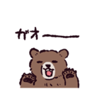 ヒグマです。（個別スタンプ：17）
