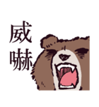 ヒグマです。（個別スタンプ：19）