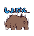 ヒグマです。（個別スタンプ：21）