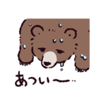 ヒグマです。（個別スタンプ：23）