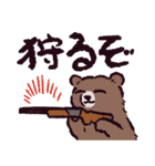 ヒグマです。（個別スタンプ：27）