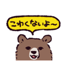 ヒグマです。（個別スタンプ：30）
