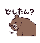 ヒグマです。（個別スタンプ：31）
