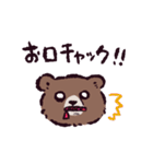 ヒグマです。（個別スタンプ：32）
