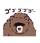 ヒグマです。（個別スタンプ：34）