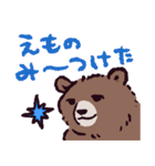 ヒグマです。（個別スタンプ：37）