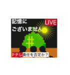 Lesson4「お金を払え！」ドットメロン後輩（個別スタンプ：6）