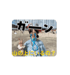 動け！ゴーゴーモイプぅ（個別スタンプ：1）