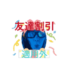 動け！ゴーゴーモイプぅ（個別スタンプ：5）