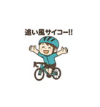 ロードバイクあるあるスタンプ2（個別スタンプ：1）