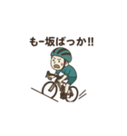 ロードバイクあるあるスタンプ2（個別スタンプ：9）