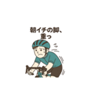 ロードバイクあるあるスタンプ2（個別スタンプ：19）