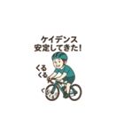 ロードバイクあるあるスタンプ2（個別スタンプ：21）