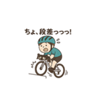 ロードバイクあるあるスタンプ2（個別スタンプ：36）