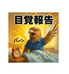 大学生あるある鷹（タカ）スタンプ40（個別スタンプ：1）