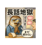 大学生あるある鷹（タカ）スタンプ40（個別スタンプ：8）