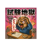 大学生あるある鷹（タカ）スタンプ40（個別スタンプ：13）